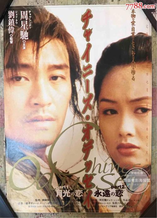 四川高中毕业证怎么填